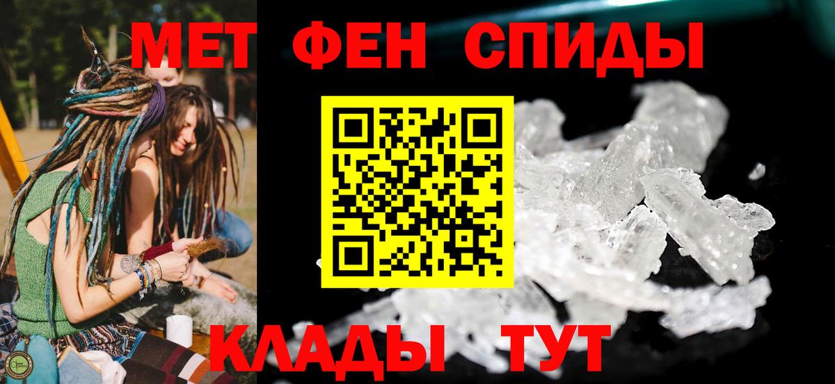 это официальный сайт  АМФЕТАМИН Premium  Вход с VPN  Северодвинск 