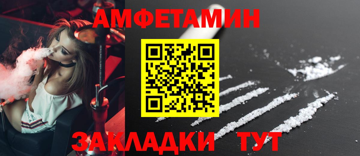 АМФ Premium Северодвинск