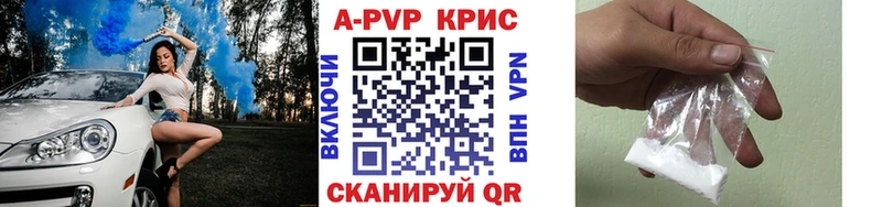 hydra ссылка  Северодвинск  А ПВП VHQ 