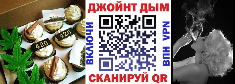 Еда ТГК марихуана  наркота  Северодвинск 