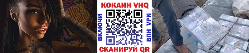 КОКАИН Columbia  Северодвинск 