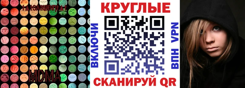 мориарти наркотические препараты  цена   Северодвинск  ЭКСТАЗИ Cube  МЕГА ONION 