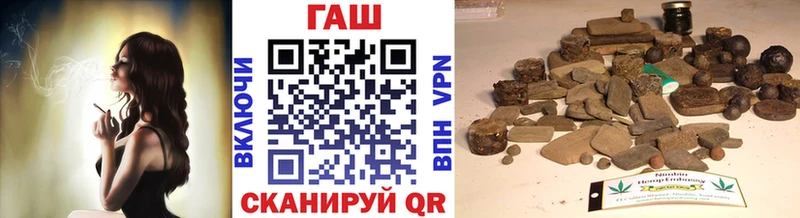 наркотики  Северодвинск  ГАШИШ Изолятор 