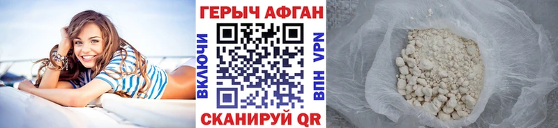 mega онион  Северодвинск  Героин хмурый 