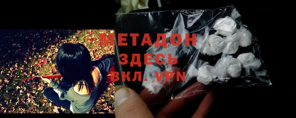 прущий лед Абаза