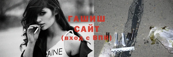 Альфа ПВП Абинск