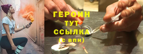 Альфа ПВП Абинск