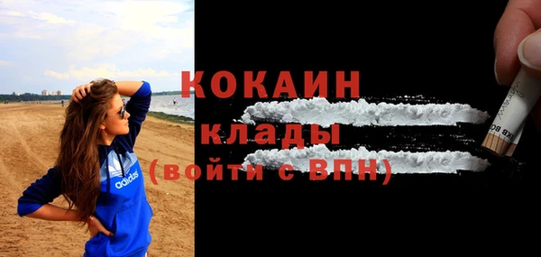 прущий лед Абаза
