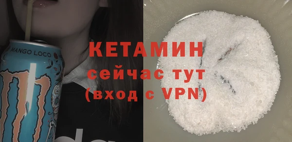 прущий лед Абаза