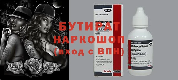 прущий лед Абаза