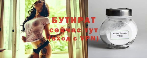 Альфа ПВП Абинск