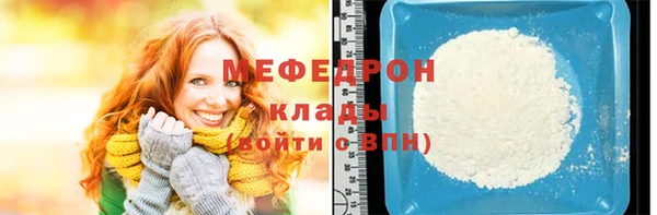 прущий лед Абаза