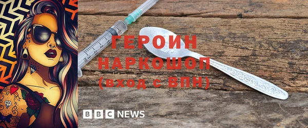 прущий лед Абаза