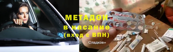 прущий лед Абаза