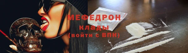 прущий лед Абаза