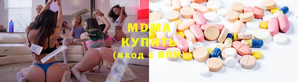прущий лед Абаза
