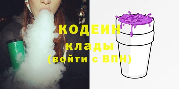прущий лед Абаза