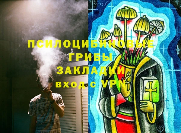 Альфа ПВП Абинск