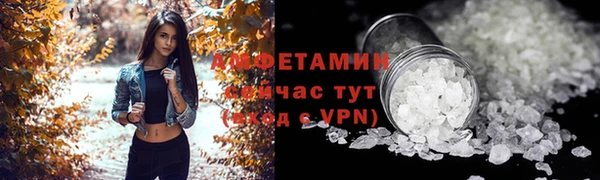 Альфа ПВП Абинск
