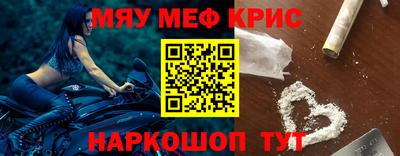 синтетический гашиш Ставрополь