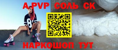мефедрон VHQ Среднеуральск