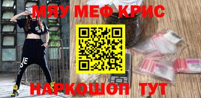 синтетический гашиш Ставрополь