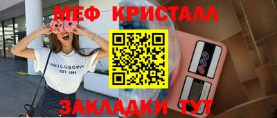 мефедрон VHQ Среднеуральск