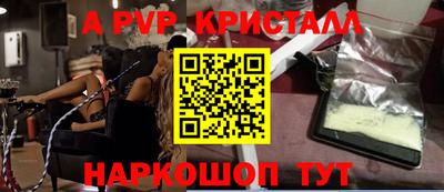 дистиллят марихуана Старая Купавна