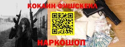 дистиллят марихуана Старая Купавна