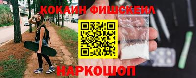 синтетический гашиш Ставрополь