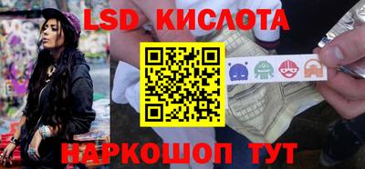 синтетический гашиш Ставрополь