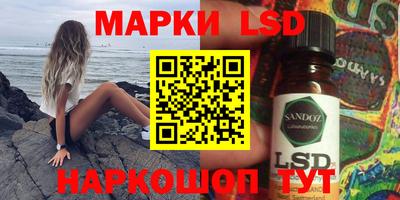 дистиллят марихуана Старая Купавна