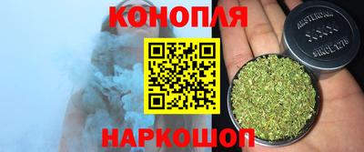 синтетический гашиш Ставрополь