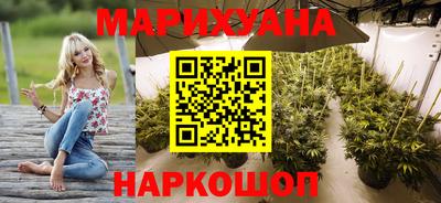 синтетический гашиш Ставрополь