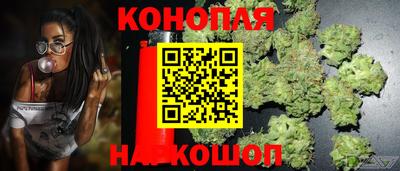 синтетический гашиш Ставрополь