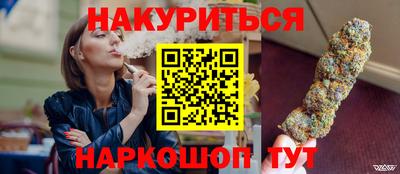 синтетический гашиш Ставрополь
