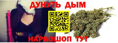 синтетический гашиш Ставрополь