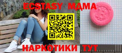 мефедрон VHQ Среднеуральск