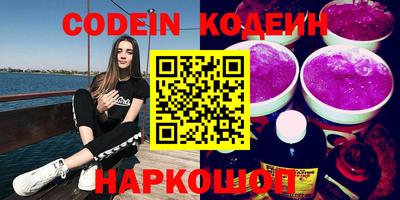дистиллят марихуана Старая Купавна