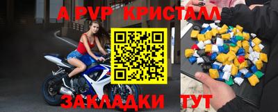 героин Татарск