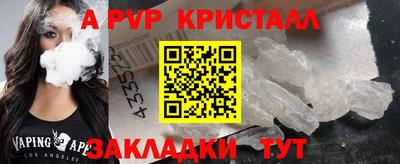 мефедрон VHQ Среднеуральск