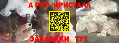 синтетический гашиш Ставрополь