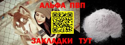 синтетический гашиш Ставрополь