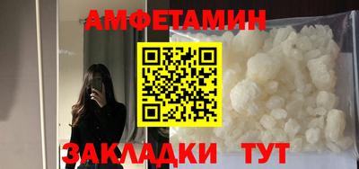 синтетический гашиш Ставрополь