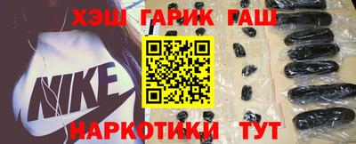 синтетический гашиш Ставрополь