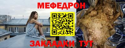 синтетический гашиш Ставрополь