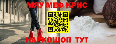 синтетический гашиш Ставрополь