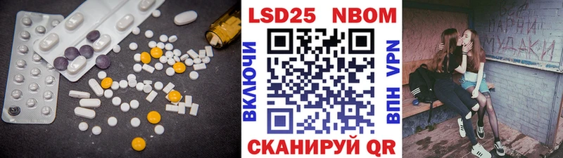 LSD-25 экстази ecstasy  Северодвинск 