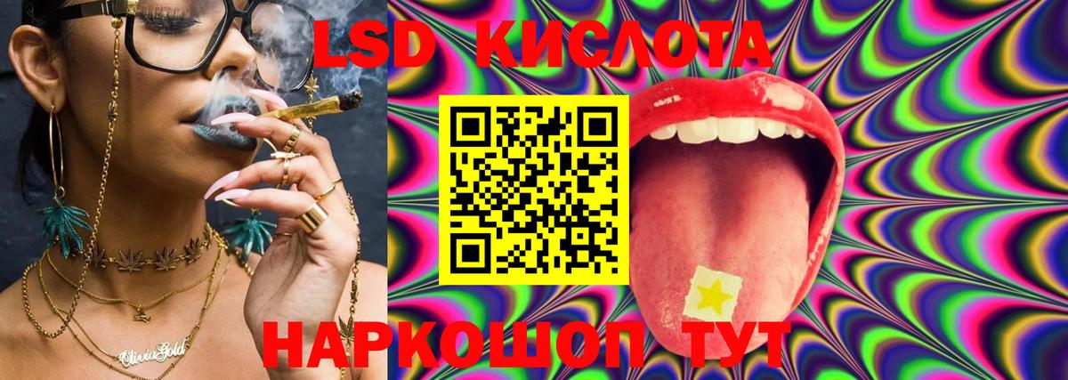 Северодвинск  ЛСД экстази ecstasy  Вход с VPN 