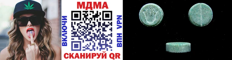 МДМА кристаллы  Северодвинск 